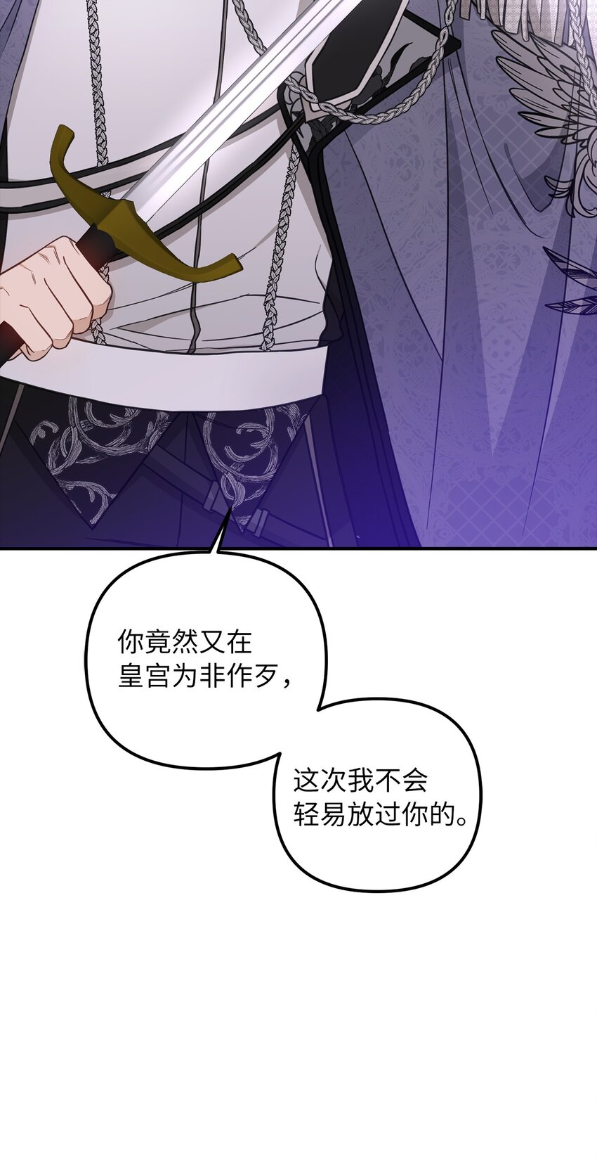 59 心爱之人(1/2)-第60话