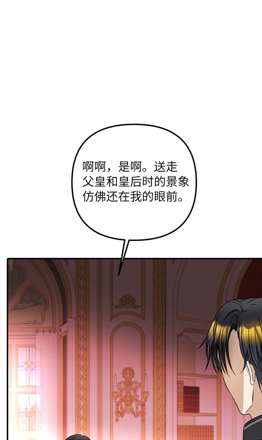 59 心爱之人(1/2)-第60话