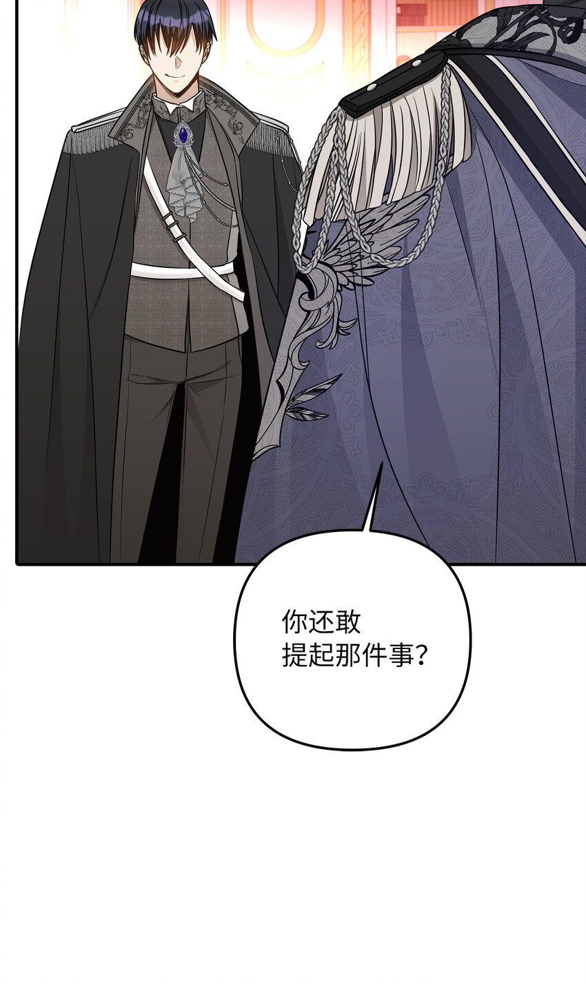 59 心爱之人(1/2)-第60话