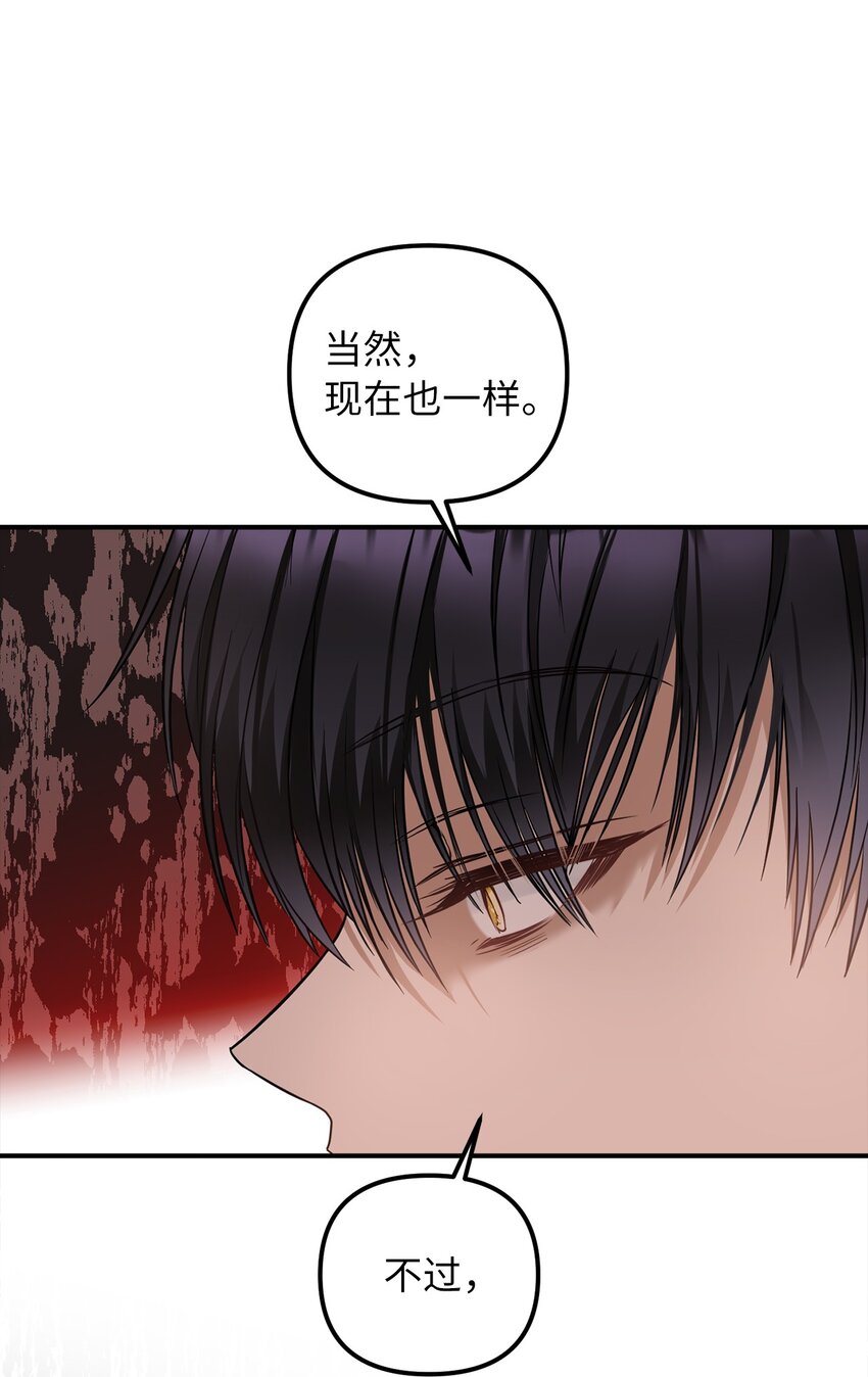 59 心爱之人(1/2)-第60话