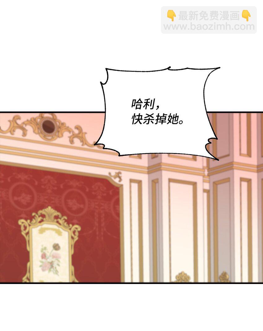 59 心爱之人(1/2)-第60话