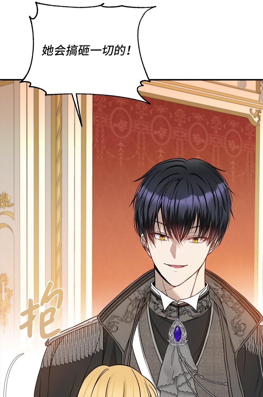 59 心爱之人(1/2)-第60话