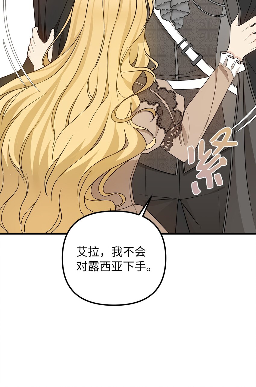 59 心爱之人(1/2)-第60话