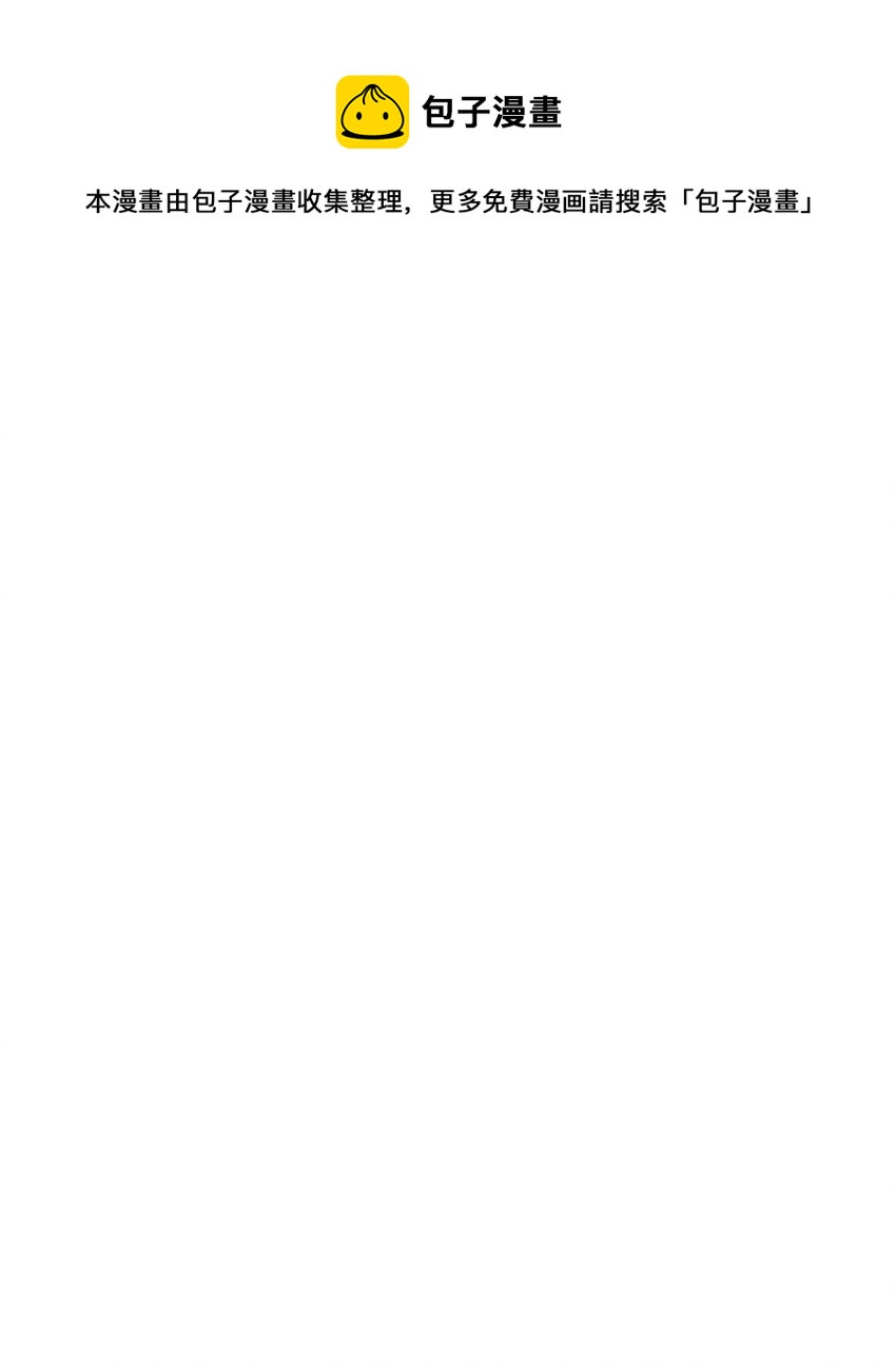 65 普通的约会(1/2)-第66话