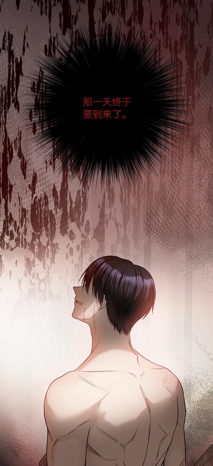 65 普通的约会(1/2)-第66话