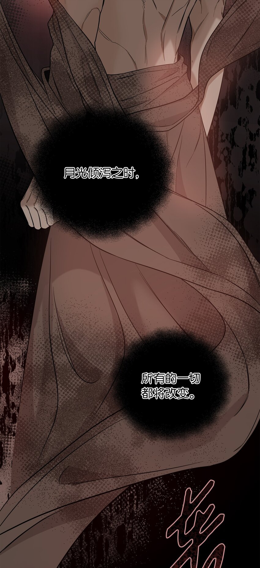 65 普通的约会(1/2)-第66话