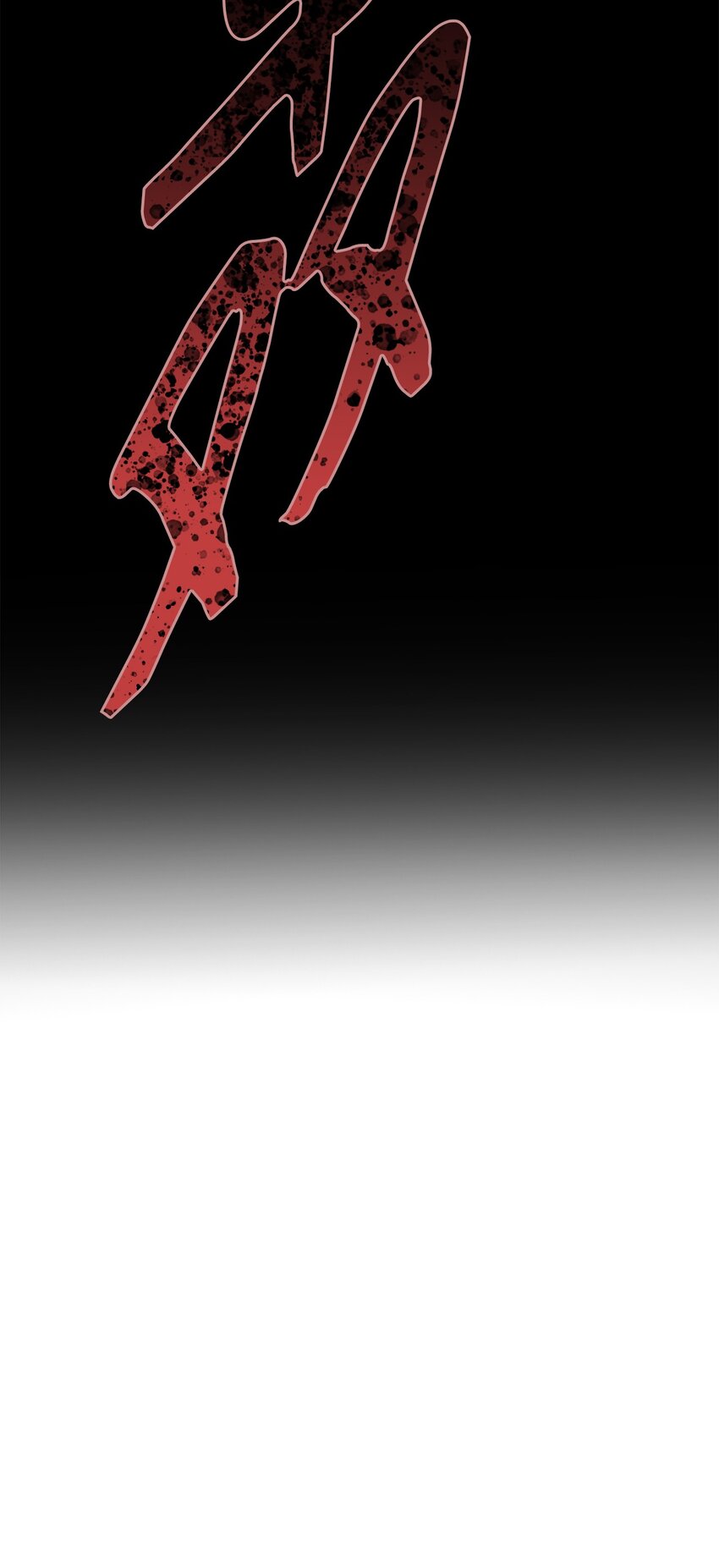 65 普通的约会(1/2)-第66话