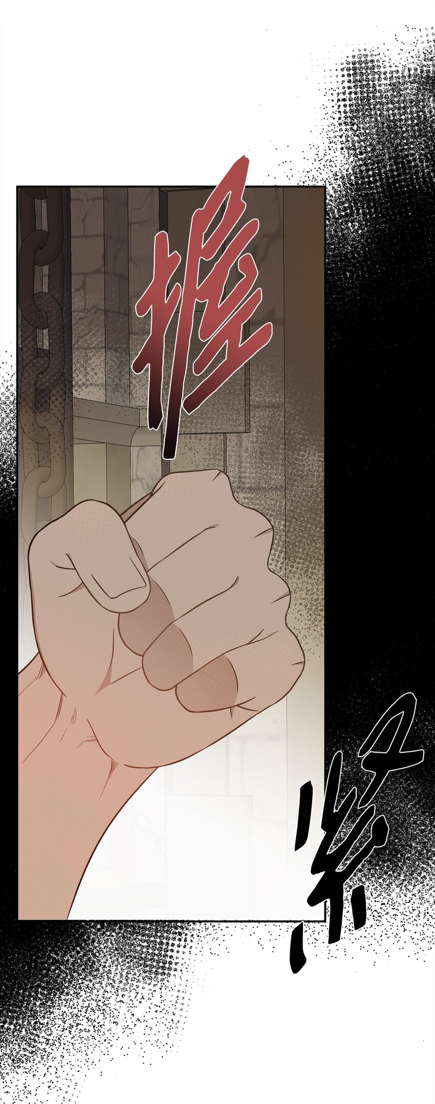 65 普通的约会(1/2)-第66话