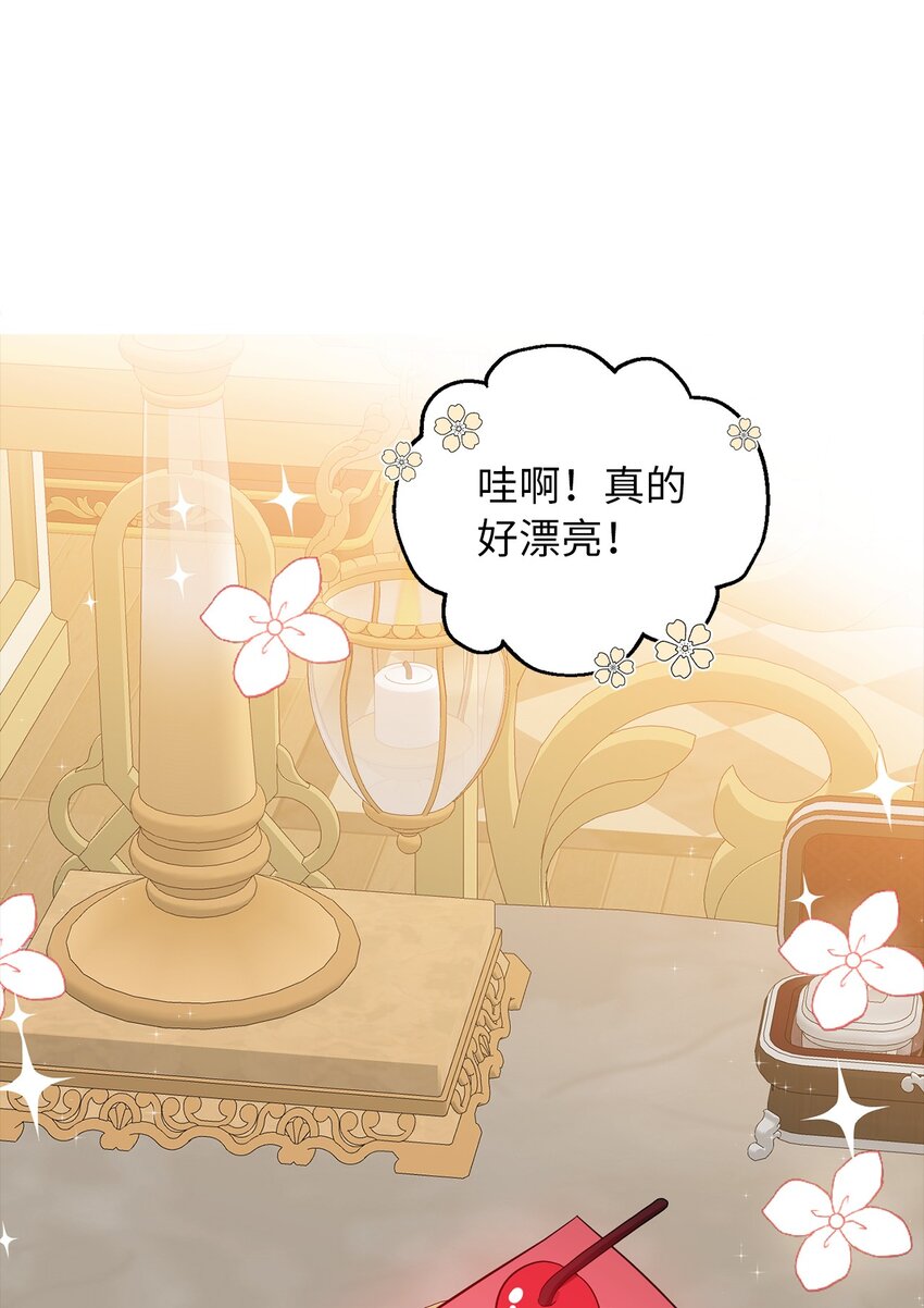 65 普通的约会(1/2)-第66话