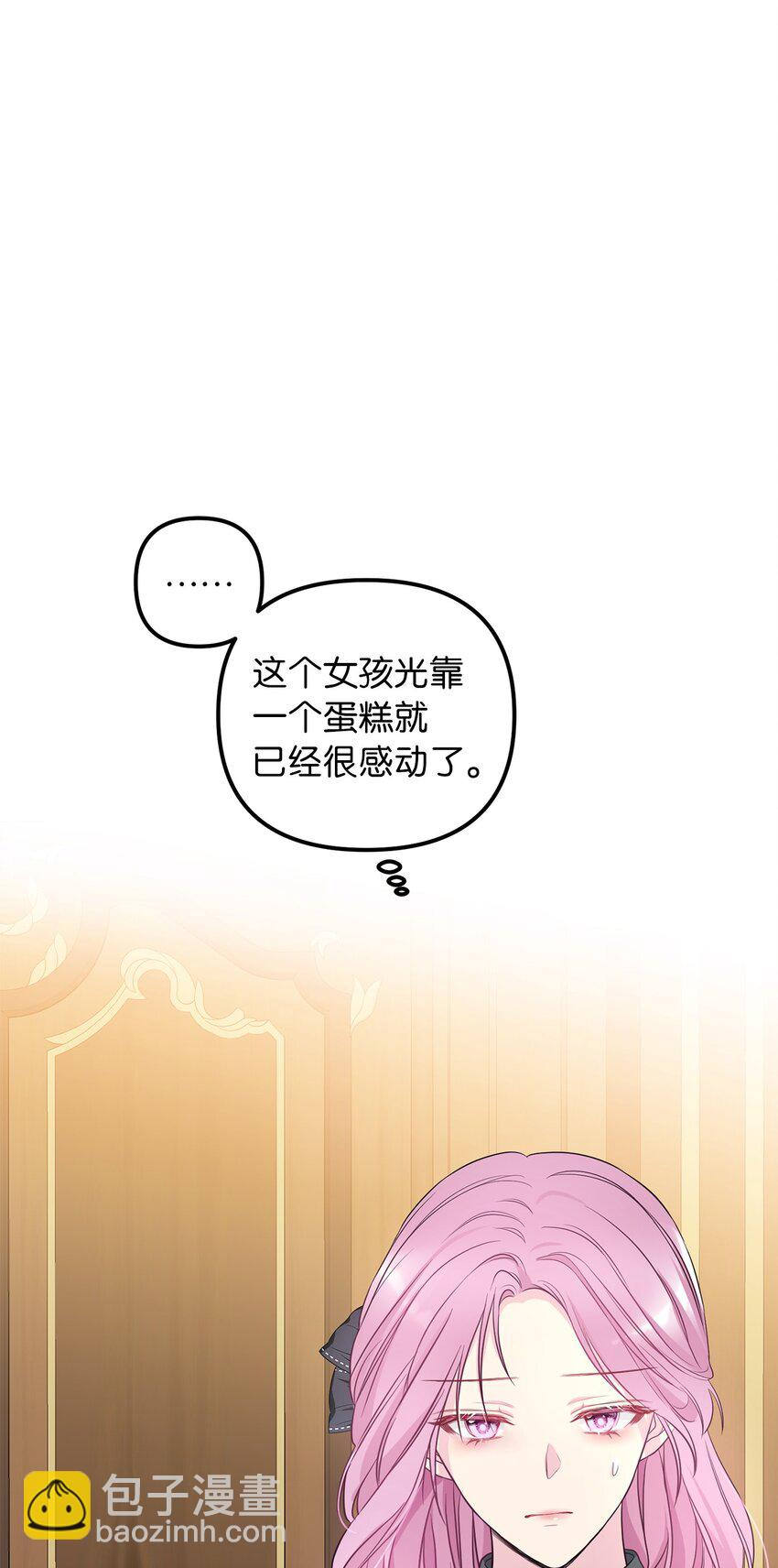 65 普通的约会(1/2)-第66话