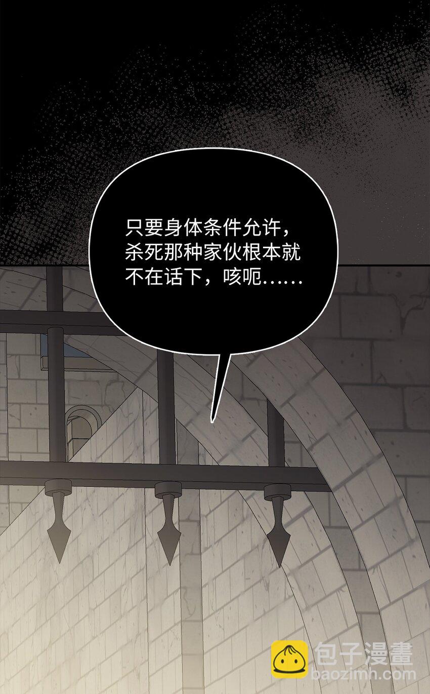 65 普通的约会(1/2)-第66话