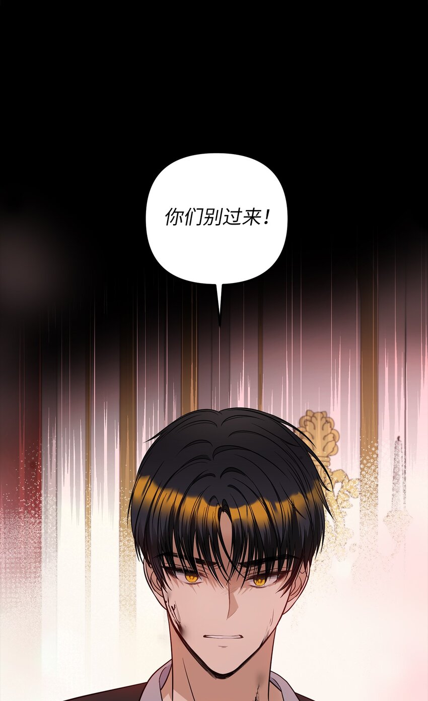 69 局中局(1/2)-第70话