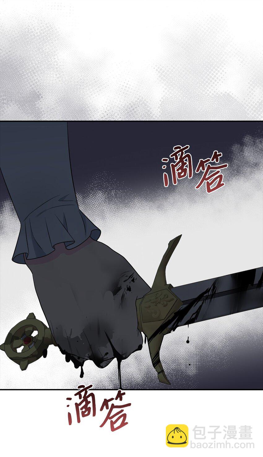 69 局中局(1/2)-第70话