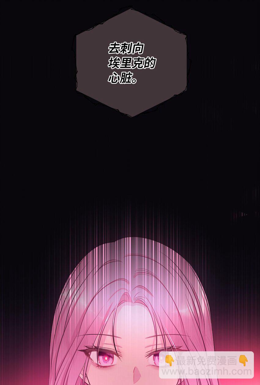 69 局中局(1/2)-第70话