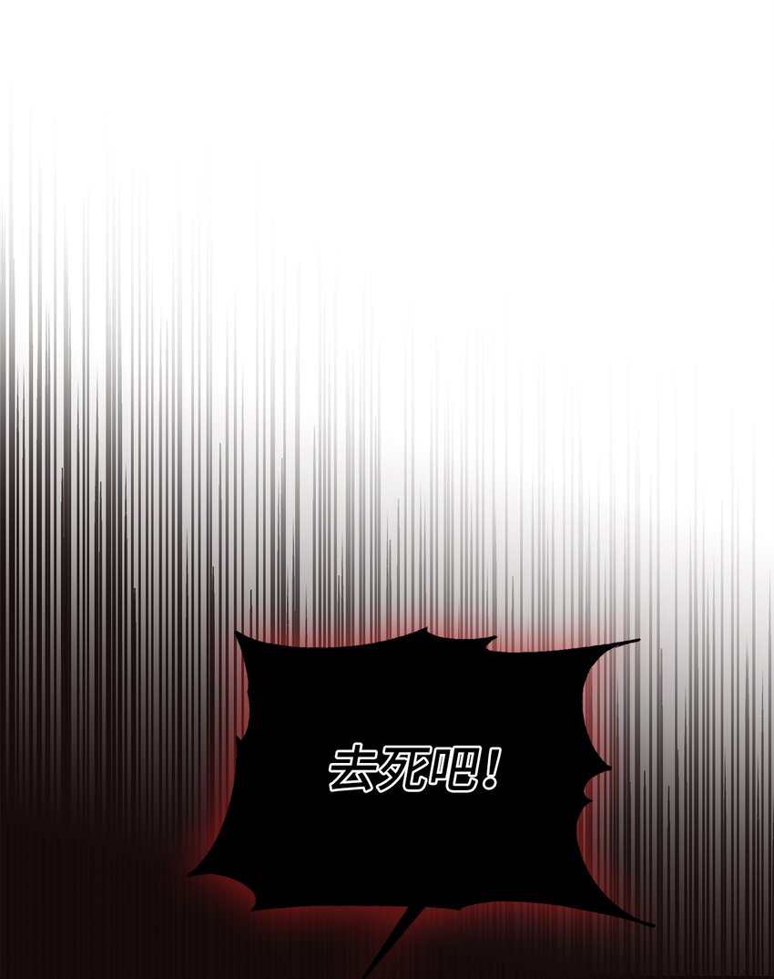 69 局中局(1/2)-第70话