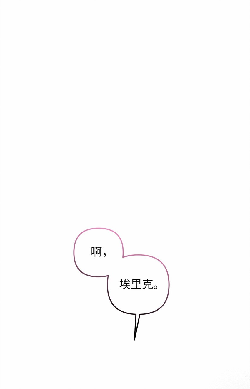 69 局中局(1/2)-第70话