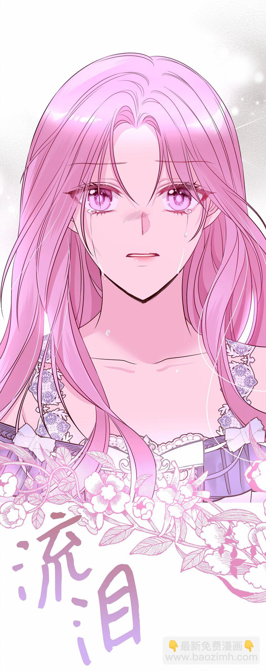 69 局中局(1/2)-第70话