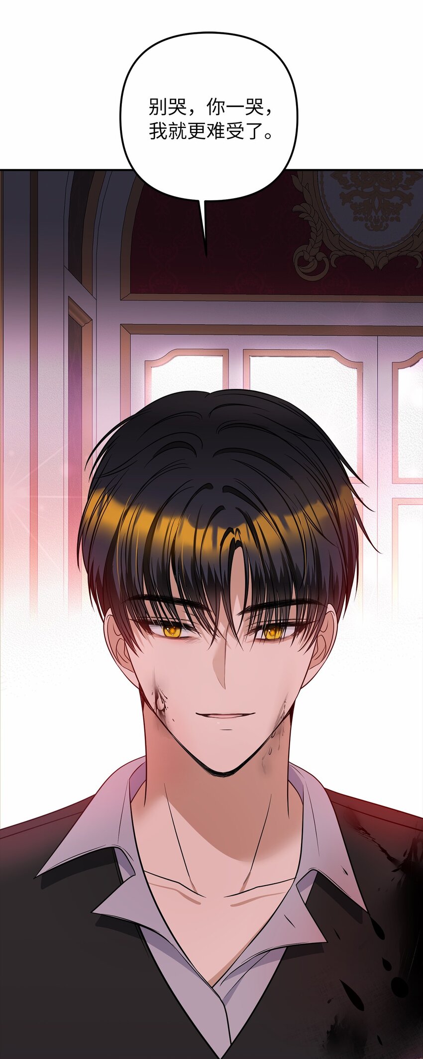 69 局中局(1/2)-第70话