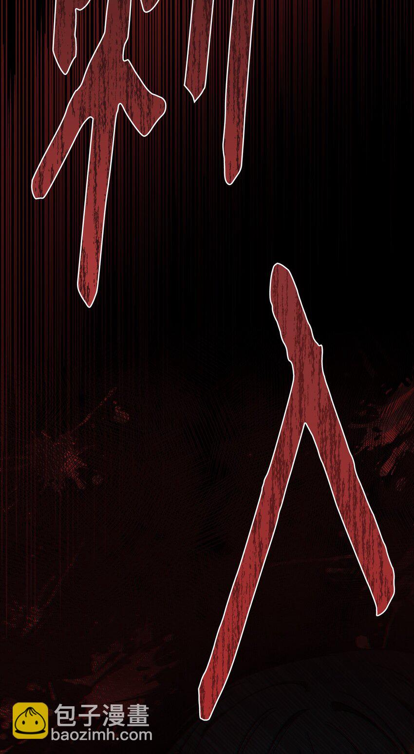 69 局中局(1/2)-第70话