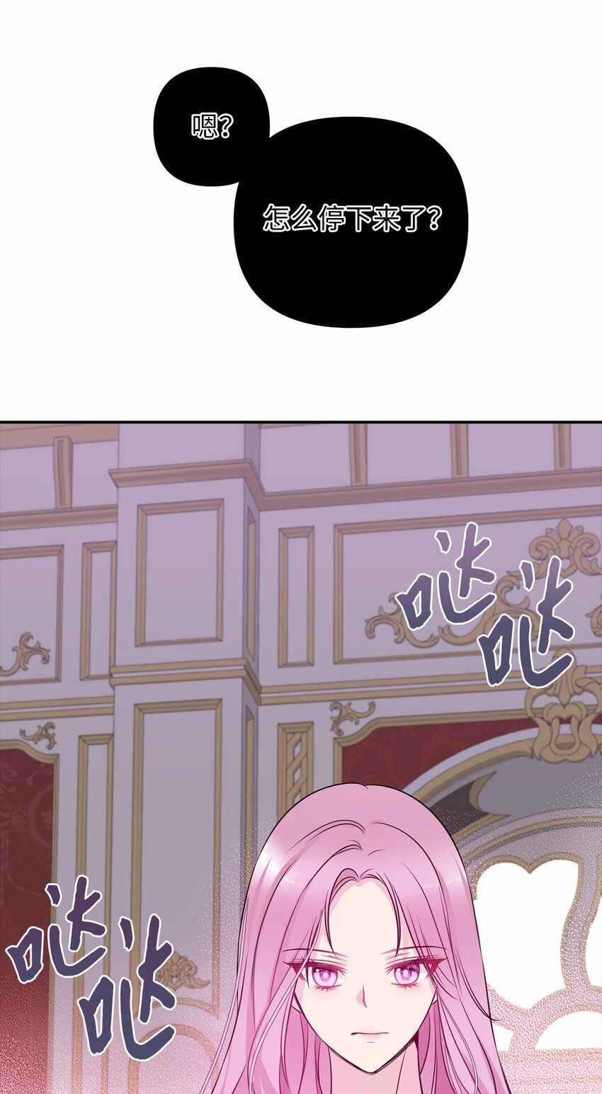 69 局中局(1/2)-第70话