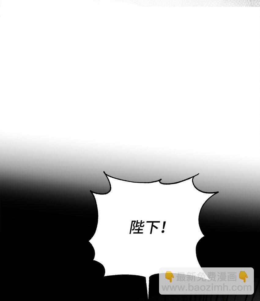 69 局中局(1/2)-第70话