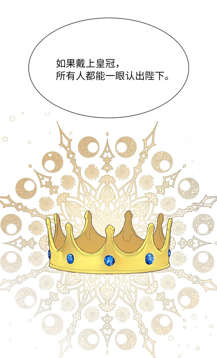 07 他竟然是！(1/2)-第8话