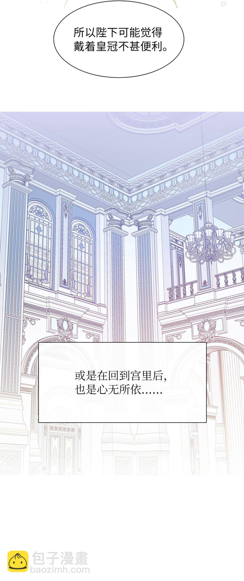 07 他竟然是！(1/2)-第8话