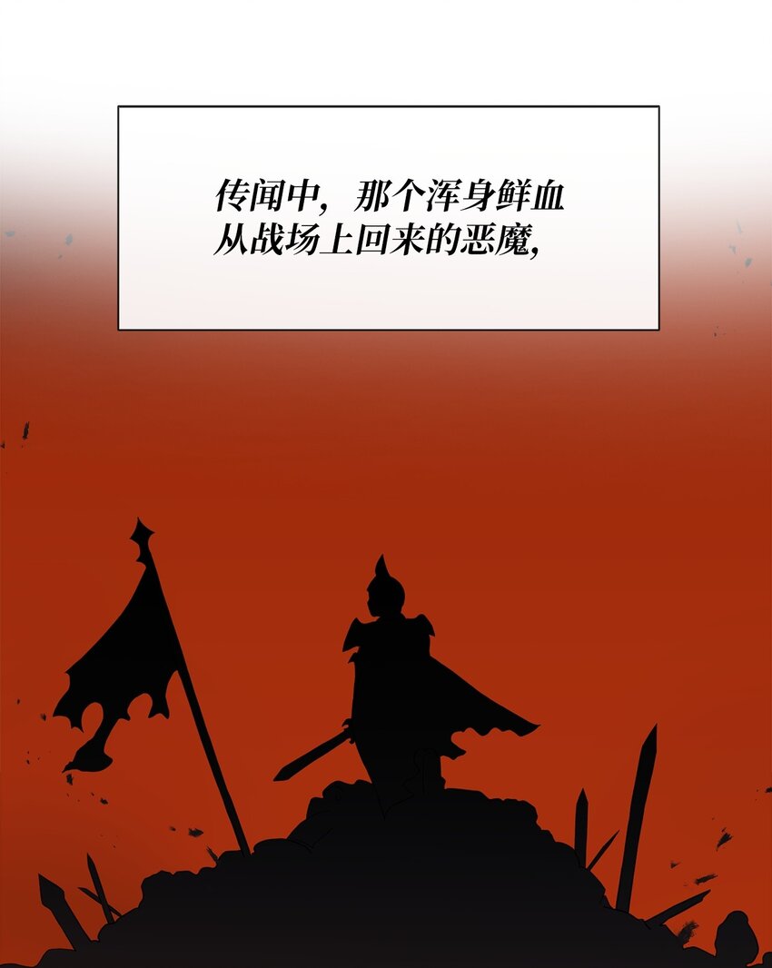 07 他竟然是！(1/2)-第8话