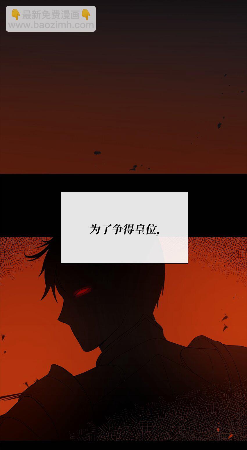 07 他竟然是！(1/2)-第8话