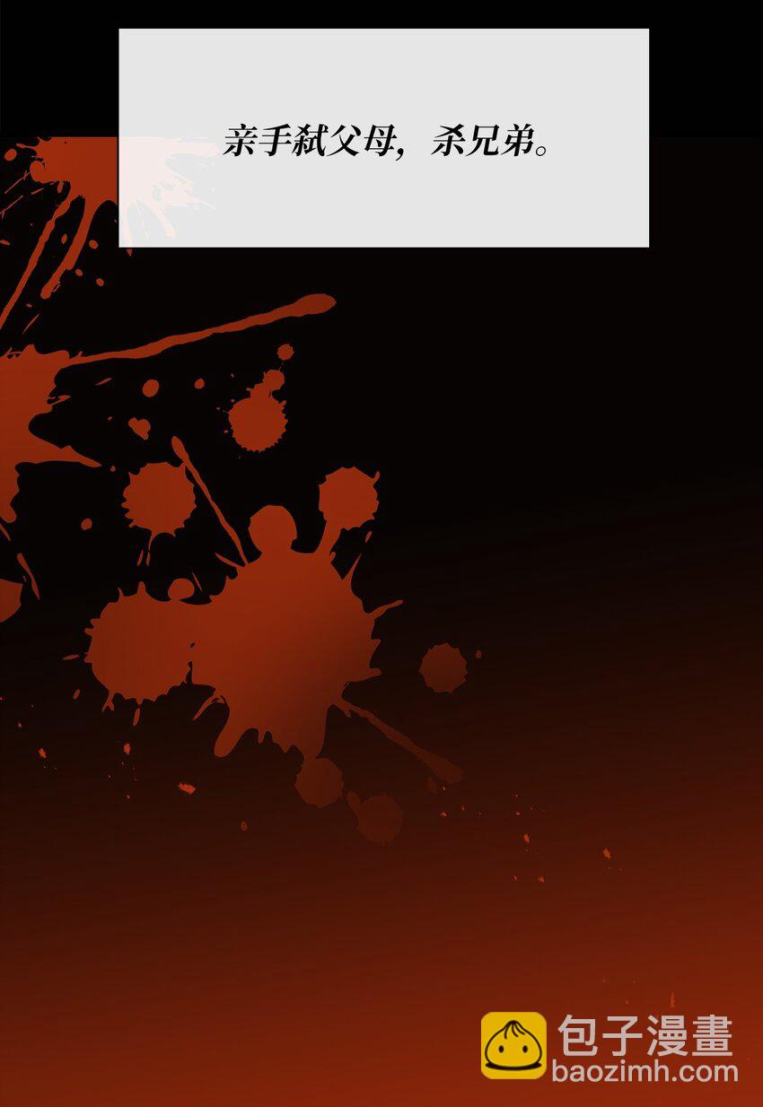 07 他竟然是！(1/2)-第8话