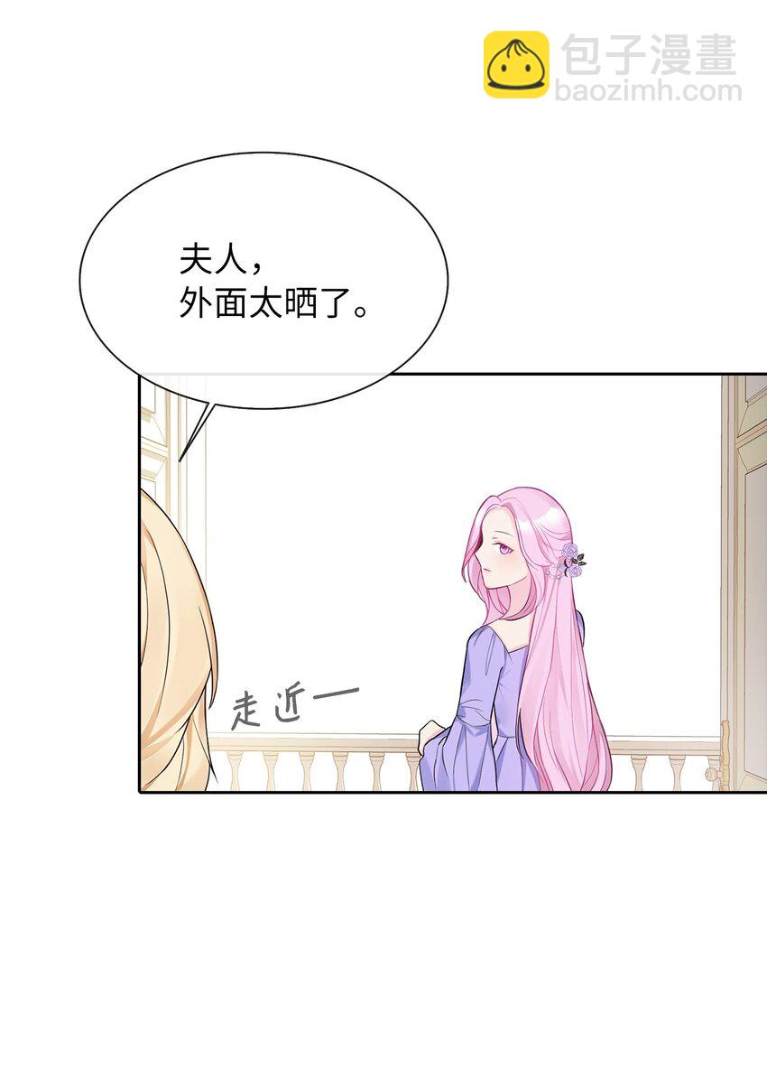 07 他竟然是！(1/2)-第8话