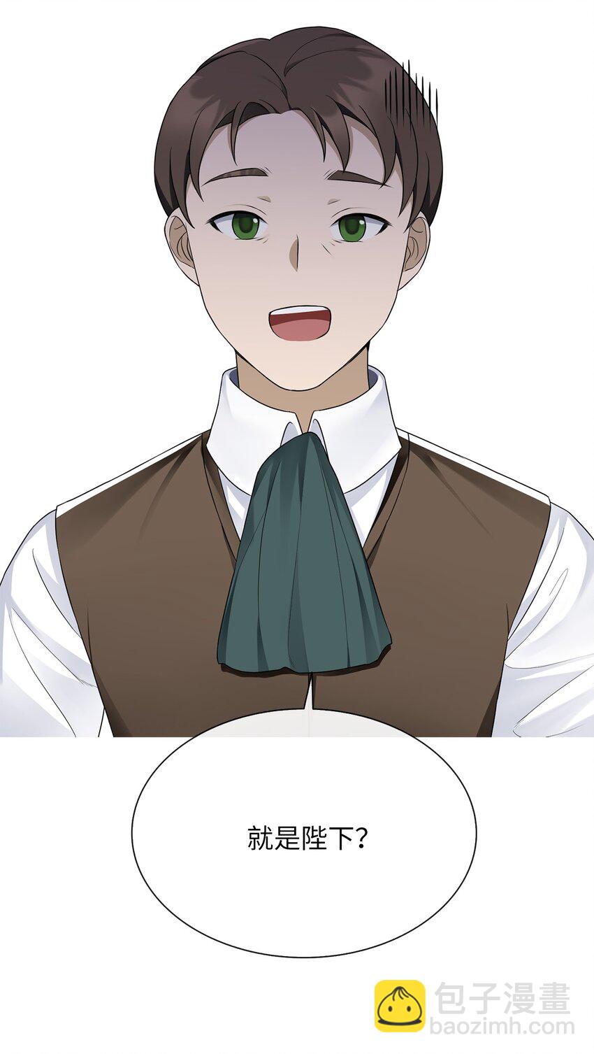 07 他竟然是！(1/2)-第8话