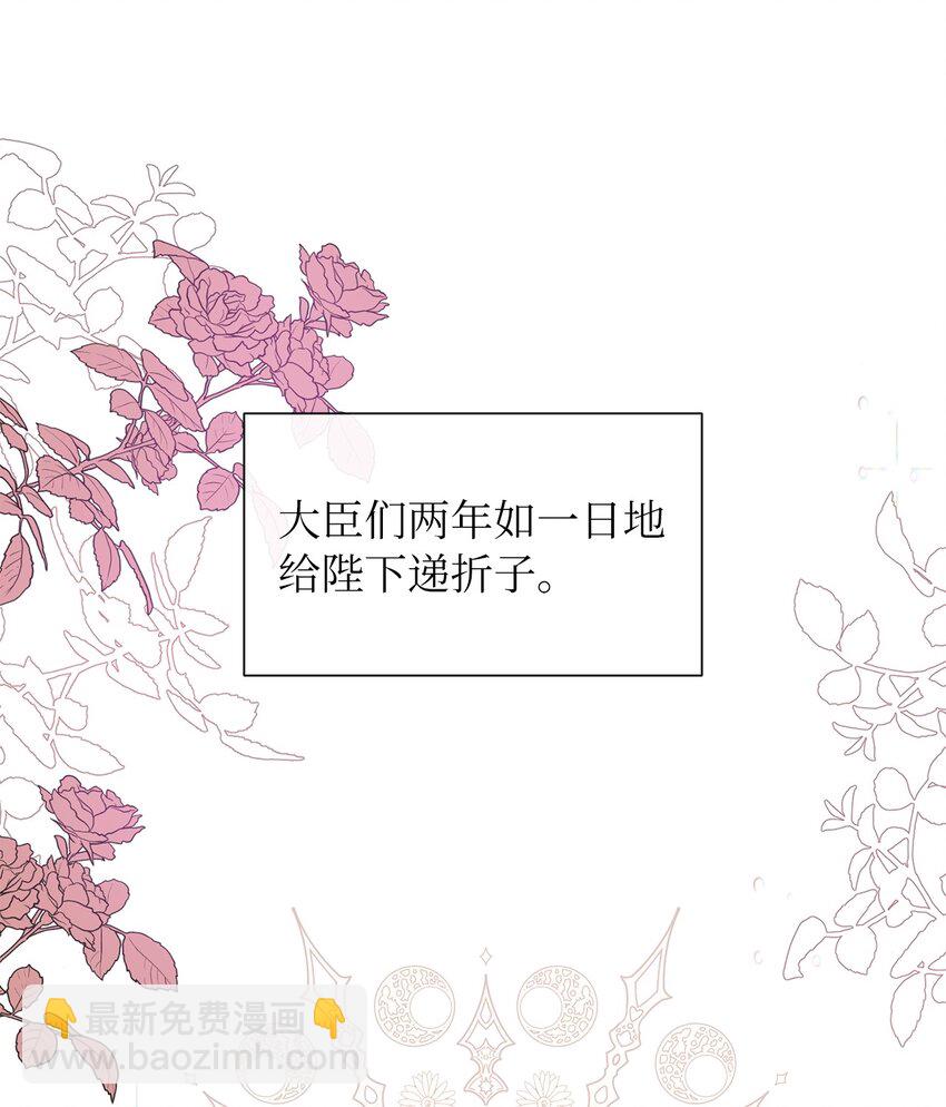 07 他竟然是！(1/2)-第8话