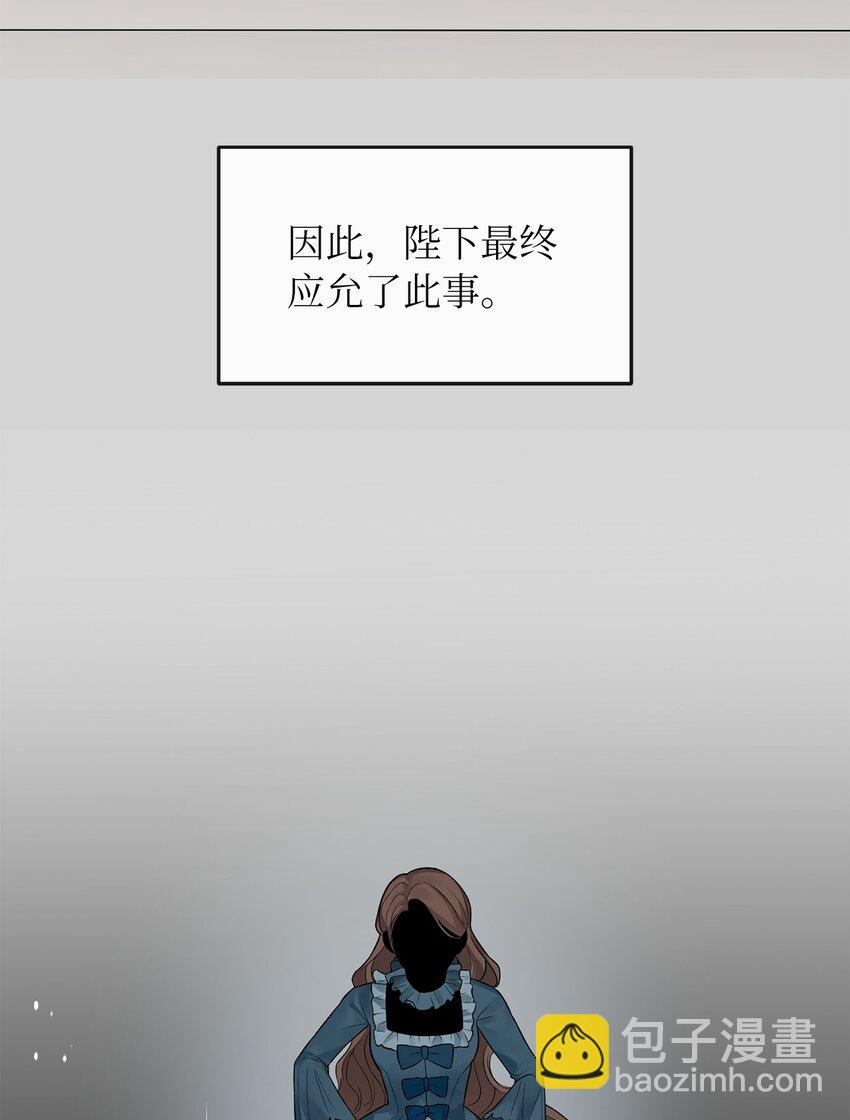 07 他竟然是！(1/2)-第8话