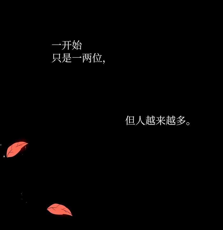 07 他竟然是！(1/2)-第8话