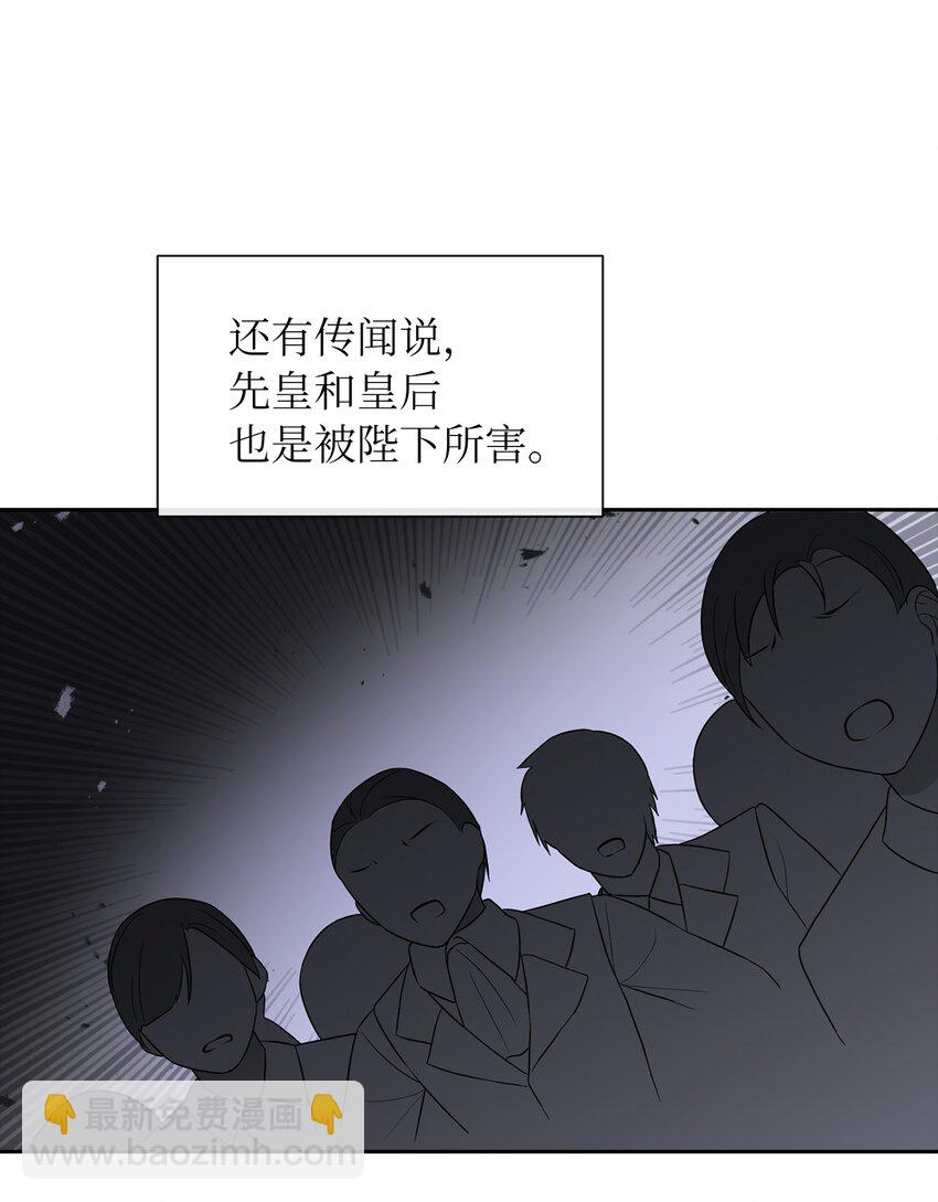 07 他竟然是！(1/2)-第8话