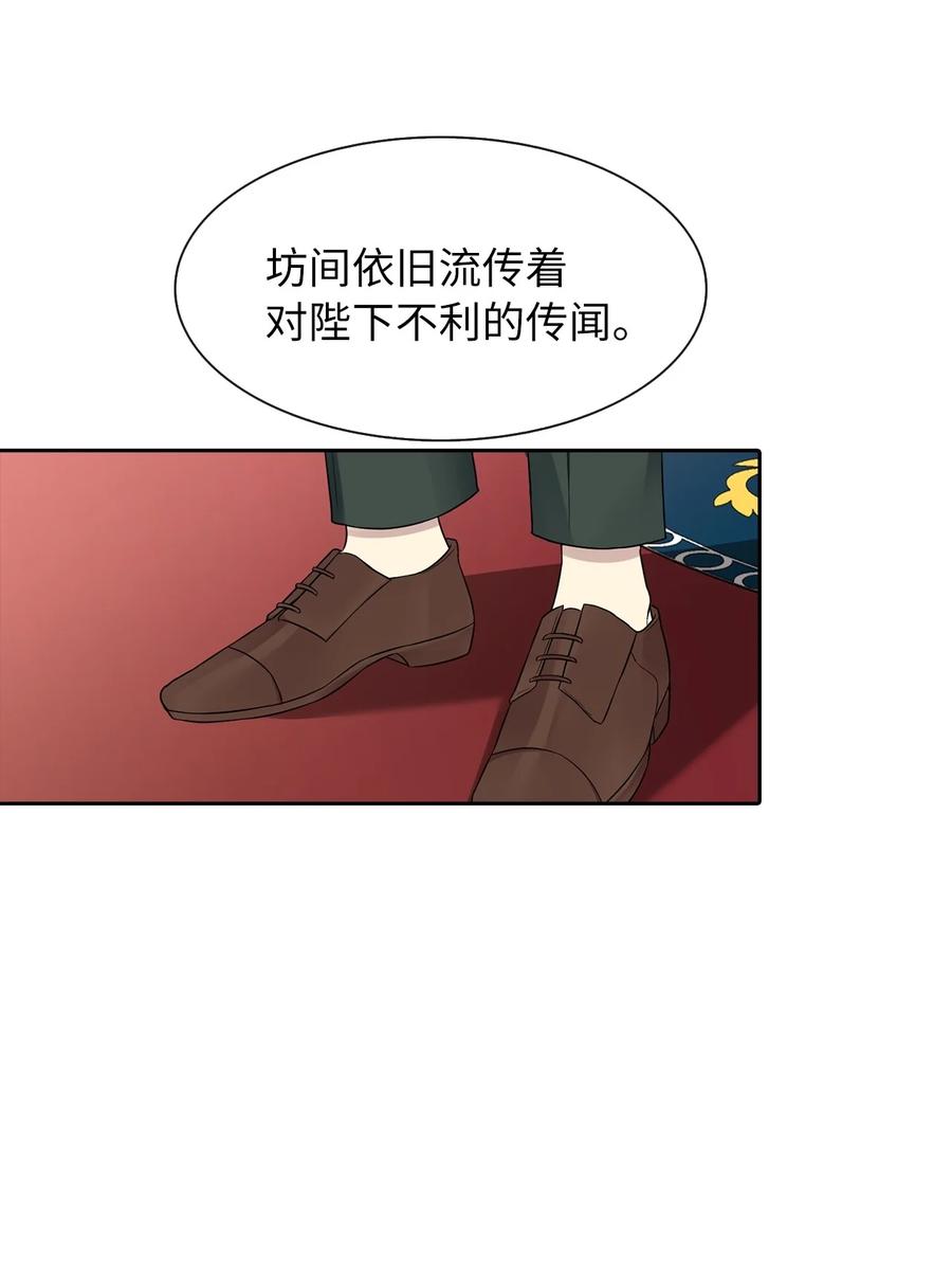 09 新人(1/2)-第10话