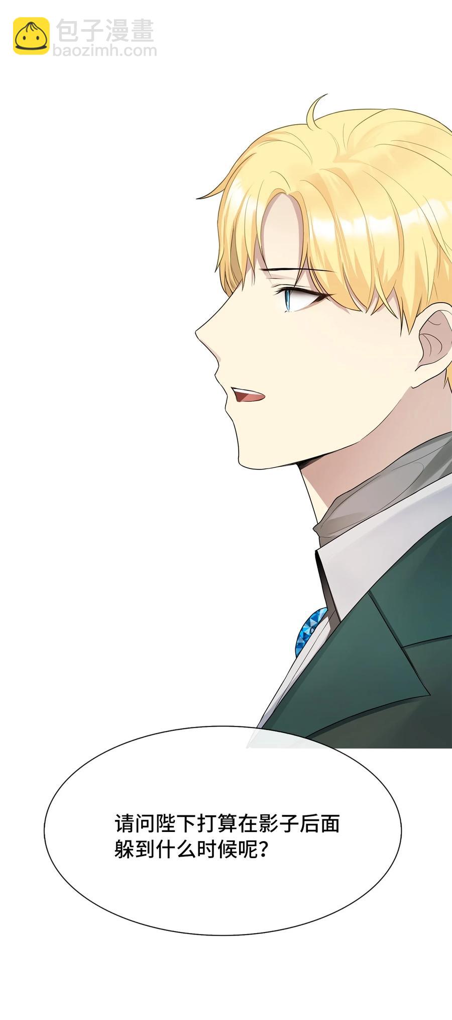 09 新人(1/2)-第10话