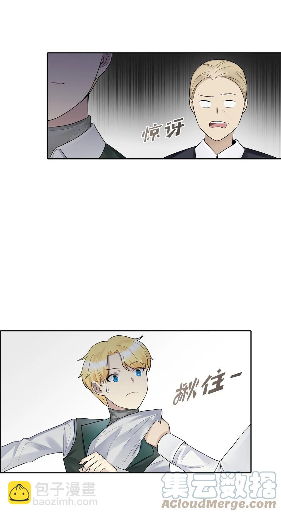 09 新人(1/2)-第10话