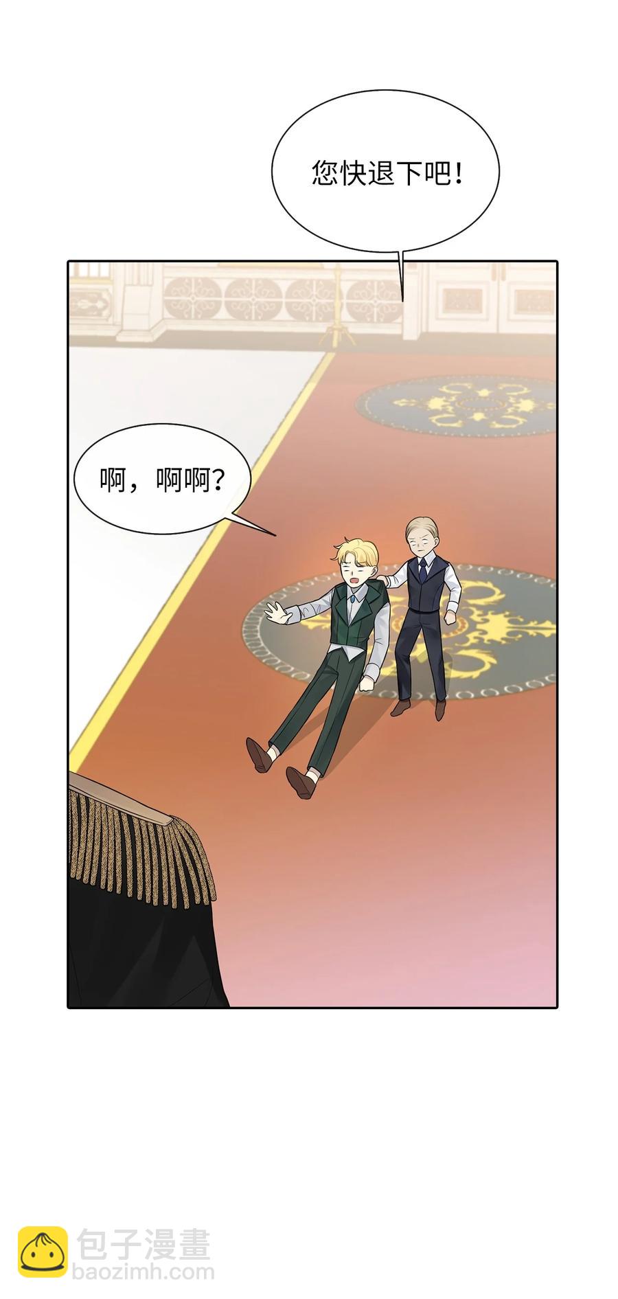 09 新人(1/2)-第10话