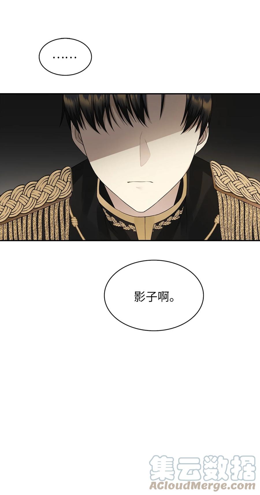 09 新人(1/2)-第10话