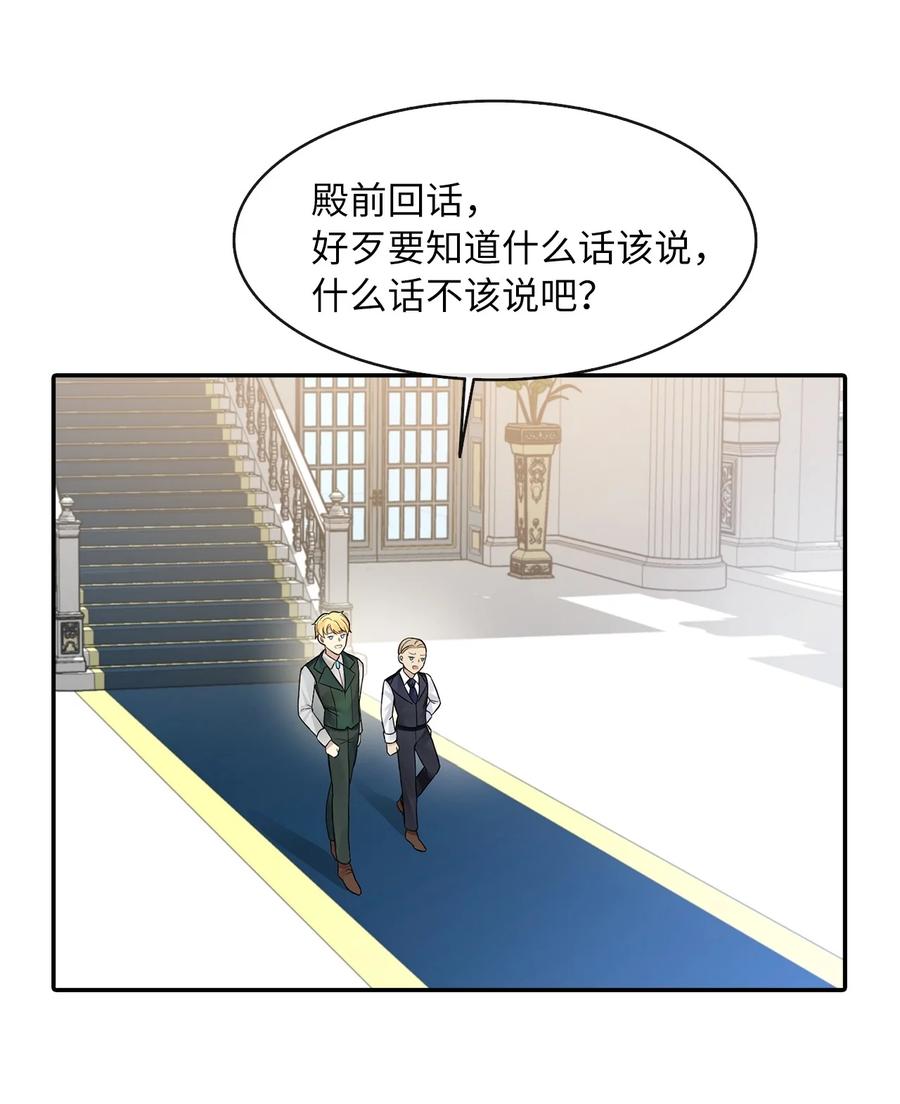 09 新人(1/2)-第10话