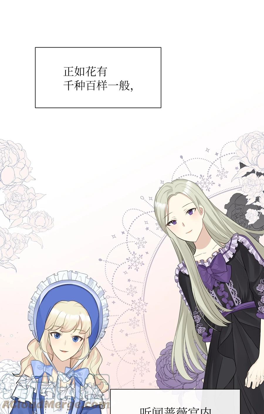 09 新人(1/2)-第10话