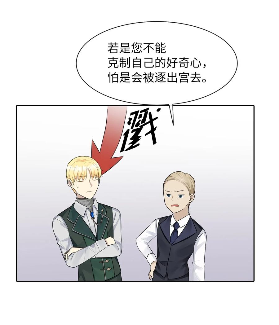 09 新人(1/2)-第10话