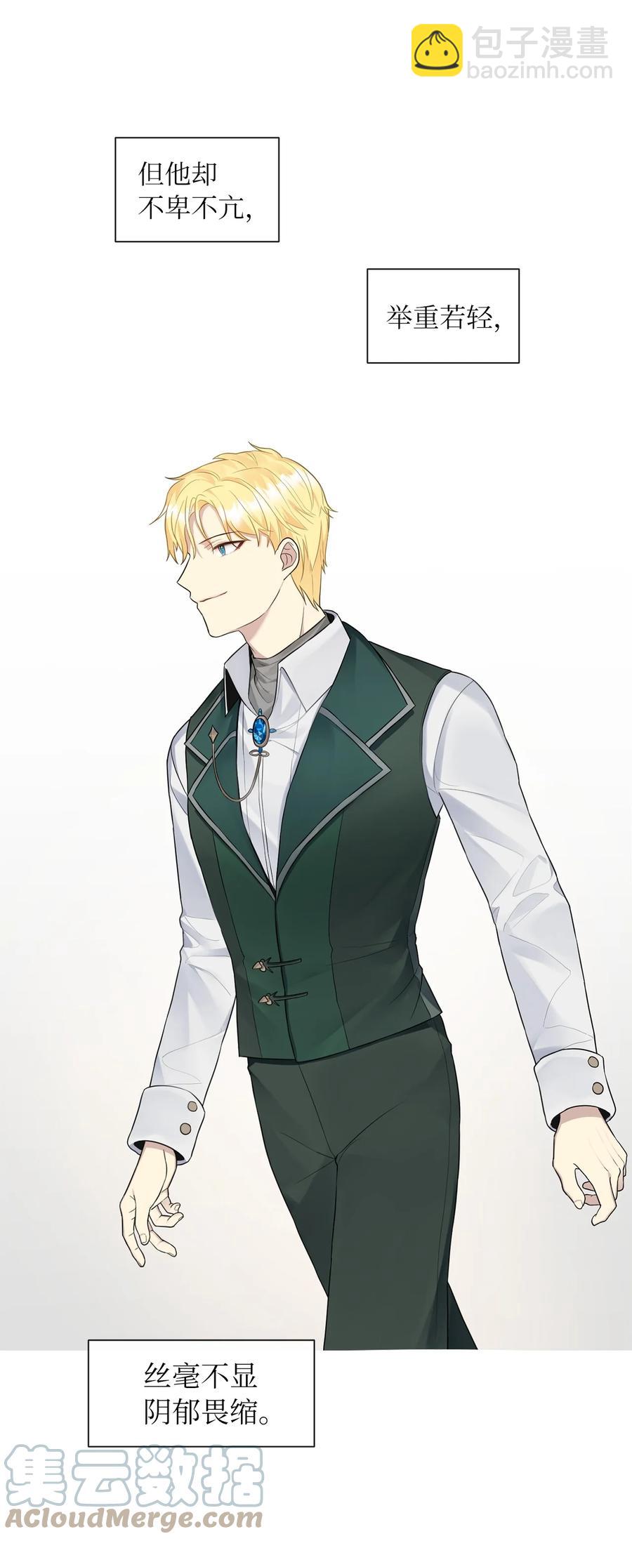 09 新人(1/2)-第10话