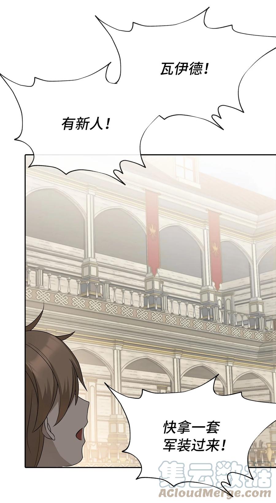 09 新人(1/2)-第10话