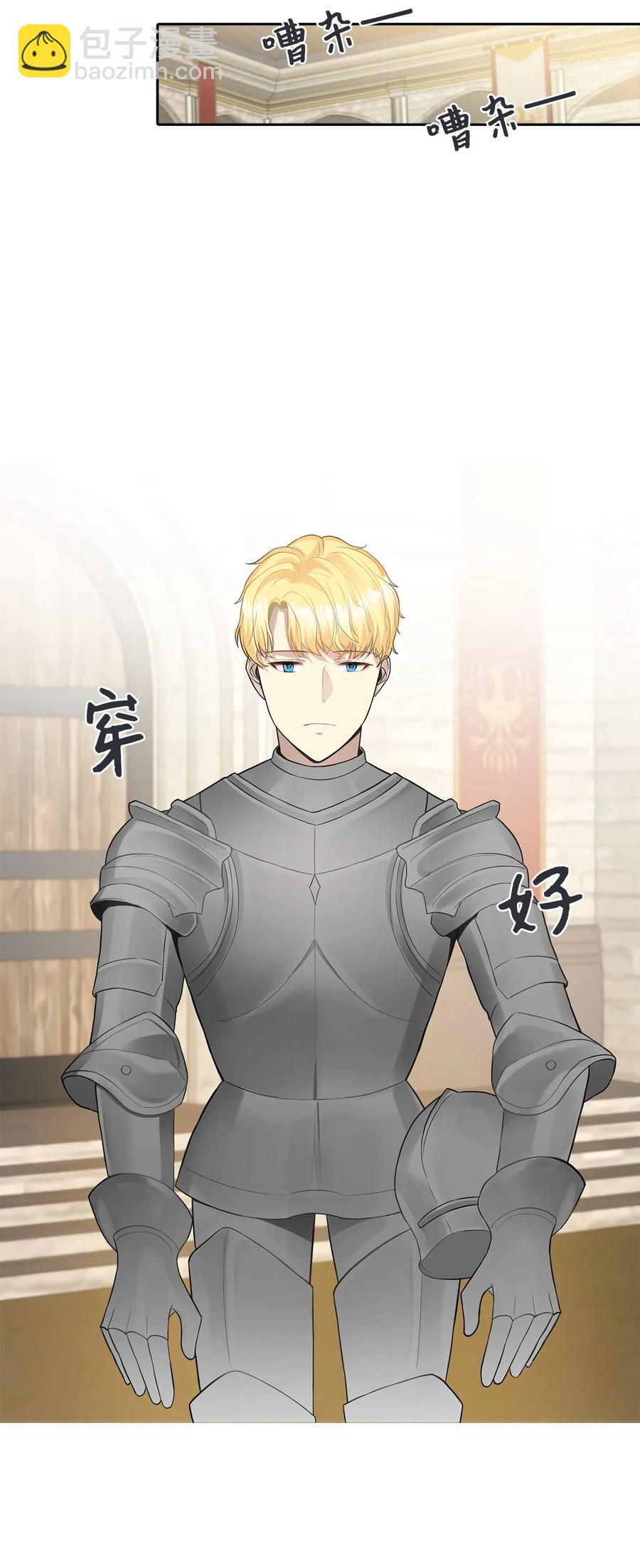 09 新人(1/2)-第10话