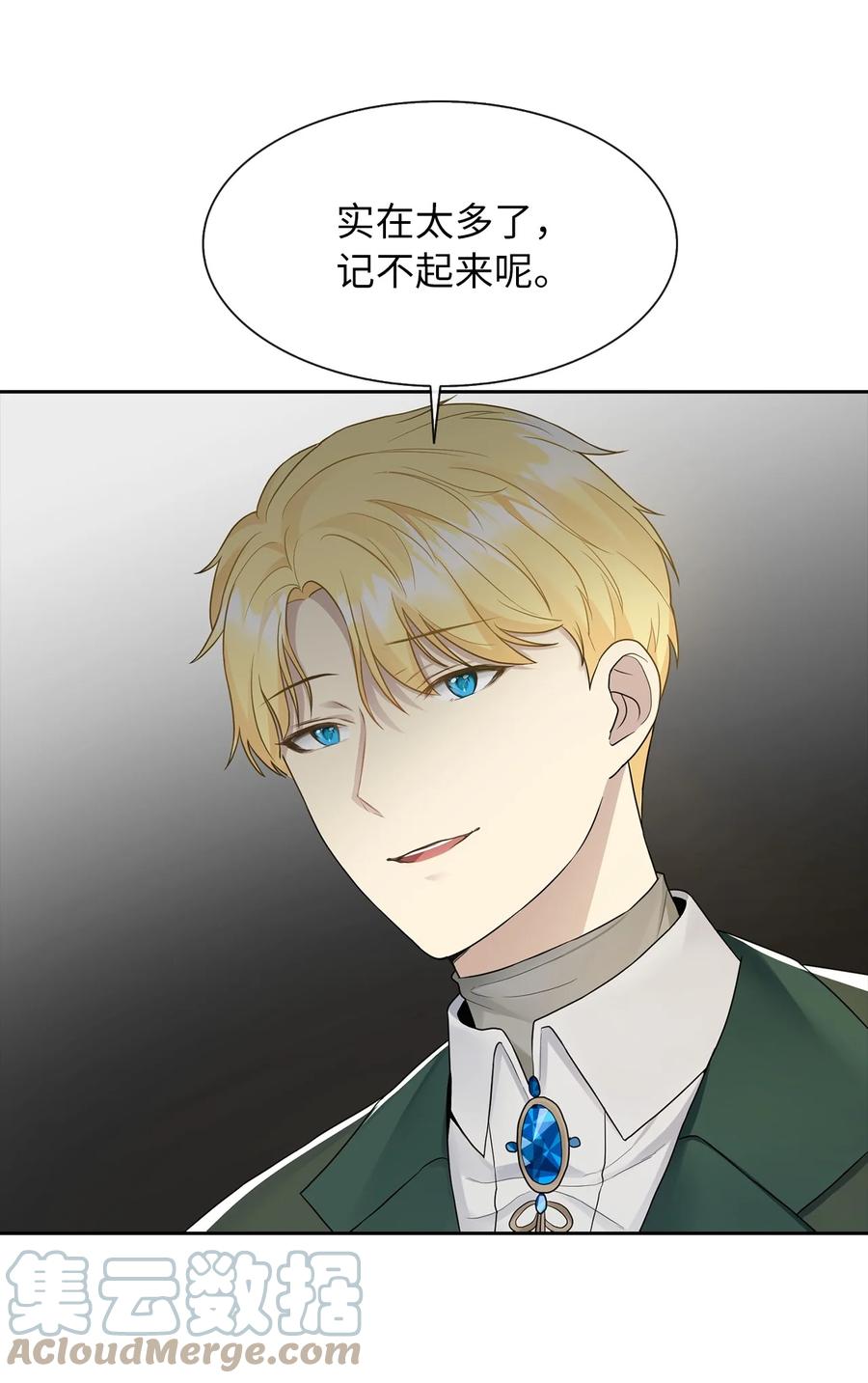 09 新人(1/2)-第10话