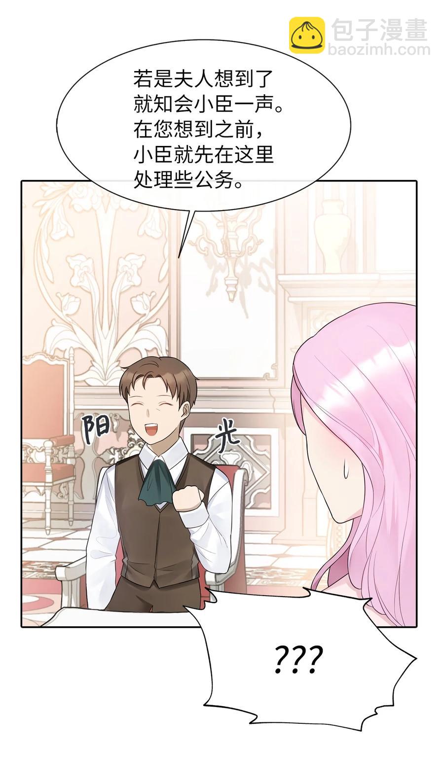 09 新人(1/2)-第10话