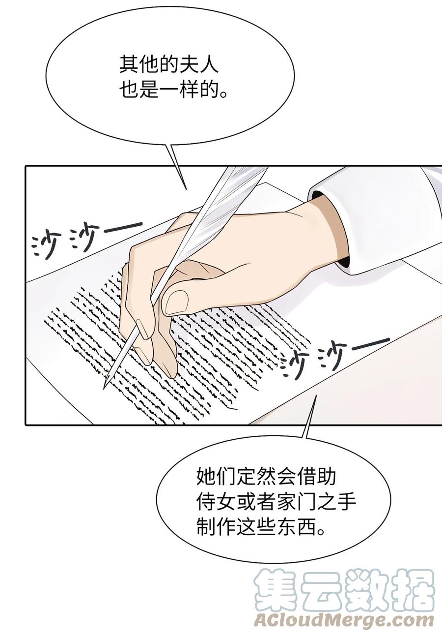 09 新人(1/2)-第10话